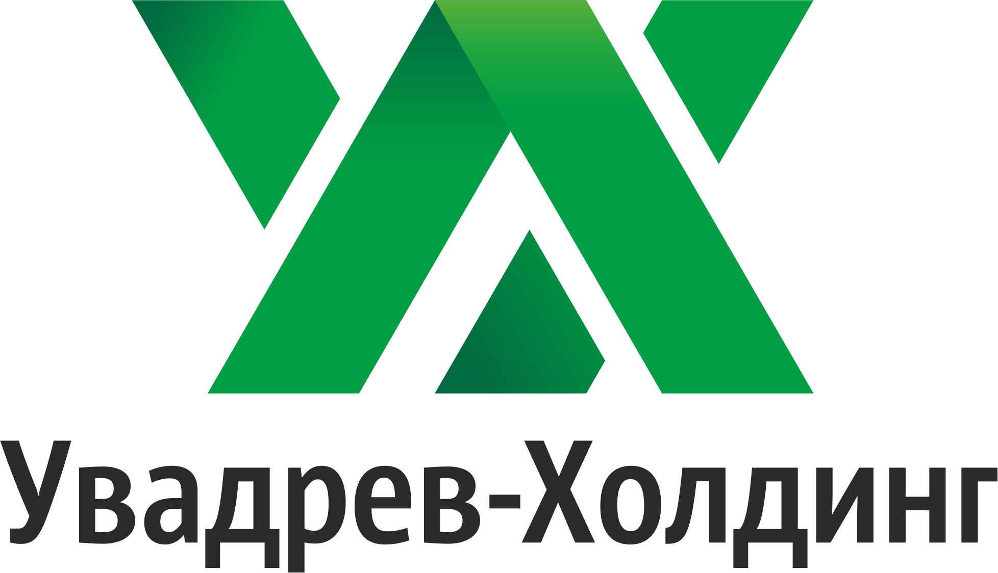 Увадрев-Холдинг